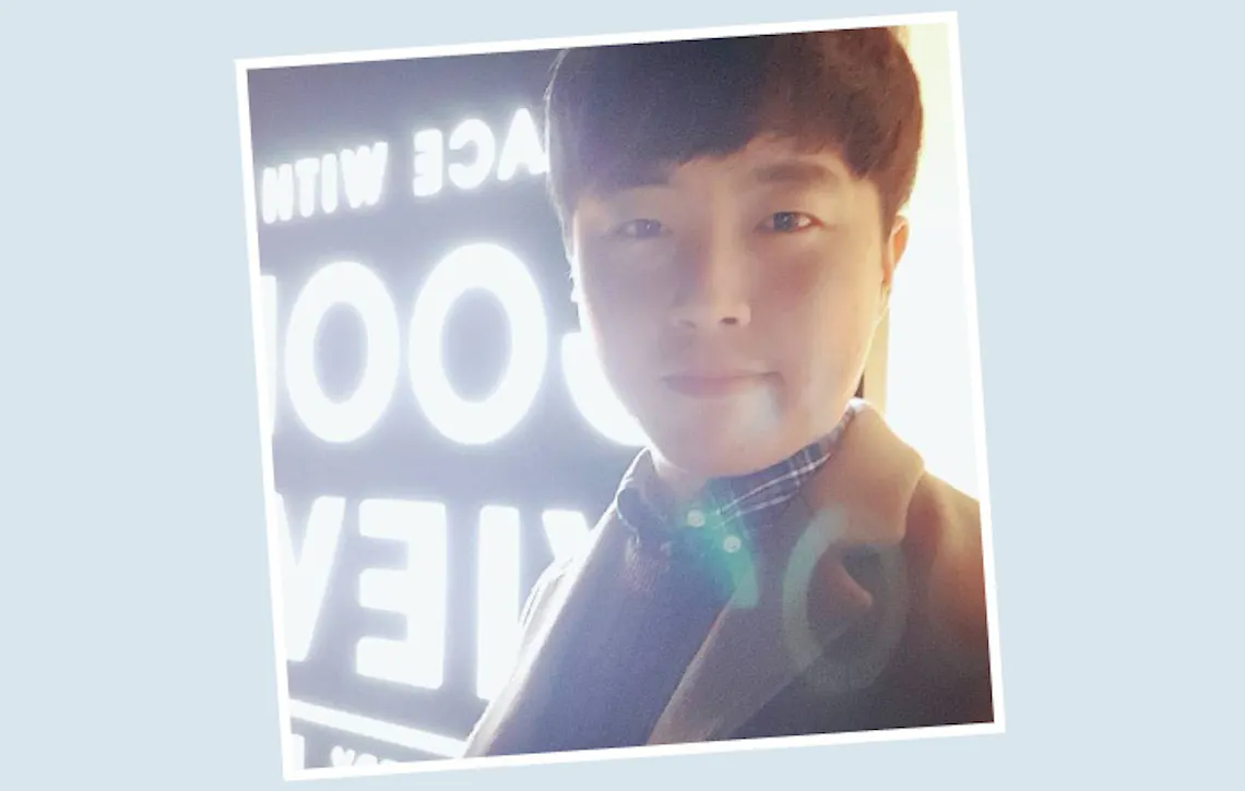 koreaner text 1